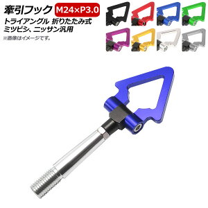 AP tbN M24×P3.0 gCAO ܂肽ݎ A~ ~crVAjbTėp Iׂ8J[ AP-XT375-T Hook