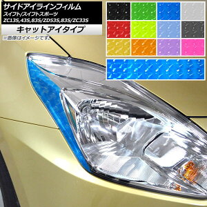 TChACCtB XCtg(X|[c) ZC13S/ZC43S/ZC83S/ZD53S/ZD83S/ZC33S LbgAC^Cv Iׂ12J[ AP-YLCT220 F1Zbg(2)