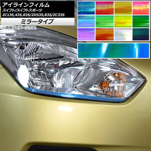 ACCtB XYL XCtg/XCtgX|[c ZC13S/ZC43S/ZC83S/ZD53S/ZD83S/ZC33S ~[^Cv Iׂ12J[ AP-YLMI219 F1Zbg(2) Eyeline film