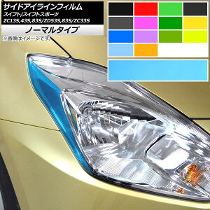 TChACCtB XCtg/XCtgX|[c ZC13S/ZC43S/ZC83S/ZD53S/ZD83S/ZC33S m[}^Cv Iׂ14J[ AP-YLNM220 F1Zbg(2)