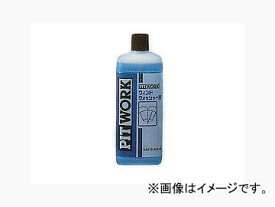 ピットワーク ウィンドウウォッシャー液 500ml KA370-50041 Window washer liquid