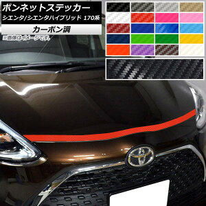 {lbgXebJ[ g^ VG^/VG^nCubh 170n 2015N07` J[{ Iׂ20J[ AP-CF3915 Bonnet sticker