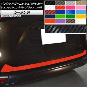 obNhAK[jbVXebJ[ g^ VG^/VG^nCubh 170n 2015N07` J[{ Iׂ20J[ AP-CF3929 Back door garnish sticker