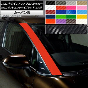 tgEChEgXebJ[ g^ VG^/VG^nCubh 170n 2015N07` J[{ Iׂ20J[ AP-CF3931 F1Zbg(2) Front window trim sticker