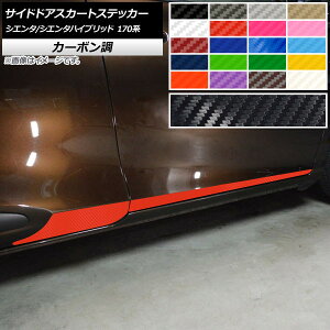 TChhAXJ[gXebJ[ g^ VG^/VG^nCubh 170n 2015N07` J[{ Iׂ20J[ AP-CF3933 F1Zbg(4) Side door skirt sticker