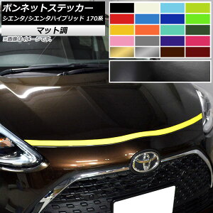 {lbgXebJ[ g^ VG^/VG^nCubh 170n 2015N07` }bg FO[v2 AP-CFMT3915 Bonnet sticker