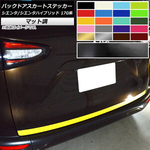 obNhAXJ[gXebJ[ g^ VG^/VG^nCubh 170n 2015N07` }bg FO[v1 AP-CFMT3928 Backdoor skirt sticker