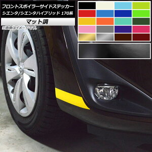 tgX|C[TChXebJ[ }bg g^ VG^/VG^nCubh 170n 2018N09` FO[v2 F1Zbg(2) AP-CFMT3930