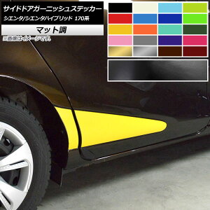 TChhAK[jbVXebJ[ g^ VG^/VG^nCubh 170n 2015N07` }bg FO[v1 AP-CFMT3935 F1Zbg(4) Side door garnish sticker