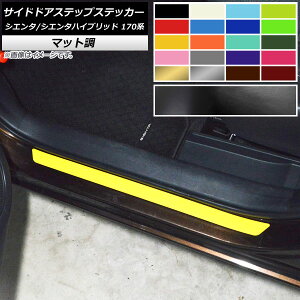 TChhAXebvXebJ[ g^ VG^/VG^nCubh 170n 2015N07` }bg FO[v1 AP-CFMT3958 F1Zbg(2) Side step sticker