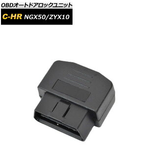OBD I[ghAbNjbg g^ C-HR NGX50/ZYX10 2016N12` AP-EC380 auto door lock unit