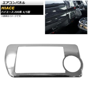 GARpl g^ nCG[X 200n 4/5^ W/Ch{fB[/I[gGARԗp 2013N12` ʃVo[ ABS AP-IT311-KSI Air Conditioner Pannel