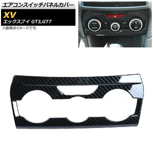 エアコンスイッチパネルカバー スバル XV GT3/GT7 2017年05月〜 ブラックカーボン ABS樹脂製 AP-IT312-BKC Air conditioning switch panel cover