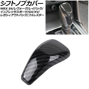 VtgmuJo[ Xo tHX^[ SKn 2018N07`2025N04 ubNJ[{ ABS Shift knob cover