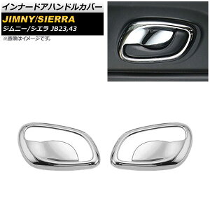 Ci[hAnhJo[ XYL Wj[/VG JB23/JB43 2012N05`2018N07 ʃVo[ ABS AP-IT334-KSI F1Zbg(E) Innavual handle cover