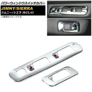 p[EBhEXCb`Jo[ XYL Wj[/VG JB23/JB43 2002N01`2018N07 Vo[ ABS AP-IT335-SI F1Zbg(2) Power Windowus Switch Cover