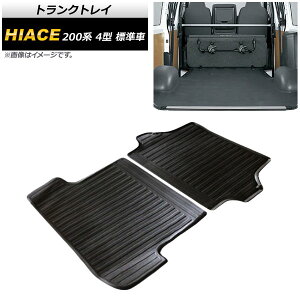 gNgC g^ nCG[X 4^ W 2013N12`2017N10 TPVf AP-IT352 F1Zbg(2) Trunk tray