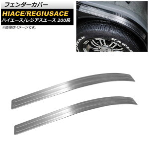 tF_[Jo[ g^ nCG[X/WAXG[X 200n 1`4^ 2004N08` Vo[ XeX wACdグ AP-SG090-SI F1Zbg(2) Fender cover