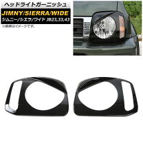 楽天市場】ジムニー jb23 ヘッドライトユニット oemの通販