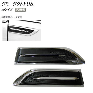 AP _~[_Ngg ABS B^Cv ėpi AP-XT411-B F1Zbg(E) Dummy ducttrim