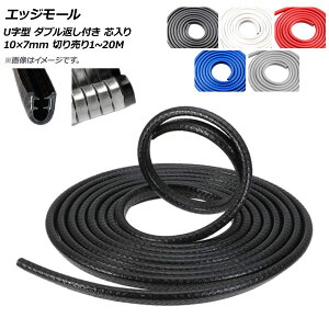 AP �G�b�W���[�� 10×7mm �؂蔄��1�`20m U���^ �_�u���Ԃ��t�� �����c���� �I�ׂ�5�J���[ AP-XT417 Edge mall