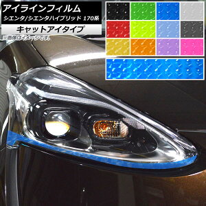 ACCtB g^ VG^/VG^nCubh 170n 2018N09` LbgAC^Cv Iׂ12J[ AP-YLCT224 F1Zbg(2) Eyeline film