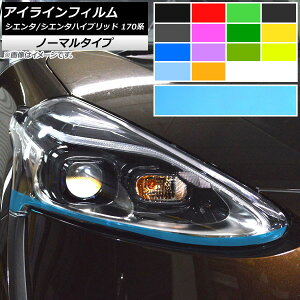 ACCtB g^ VG^/VG^nCubh 170n 2018N09` m[}^Cv Iׂ14J[ AP-YLNM224 F1Zbg(2) Eyeline film