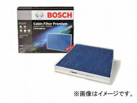 ボッシュ キャビンフィルタープレミアム エアコンフィルター 抗ウイルスタイプ 入数：1セット(2個) BMW 6シリーズ [E63] Air conditioner filter