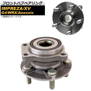 フロントハブベアリング スバル インプレッサ/G4/WRX/アネシス GH2,GH3,GH6,GH7,GH8,GP6,GP7/GJ6,GJ7/GRF,GVF/GE2,GE3,GE6,GE7 2007年〜2014年 Front hub bearing