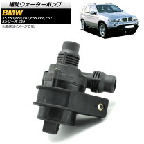 楽天市場】bmw 燃料ポンプ 5シリーズ e39の通販