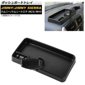 _bV{[hgC XYL Wj[/Wj[VG JB23/JB43 1998N10`2018N06 ubN X}zX^ht ABS AP-AS253 Dashboard tray