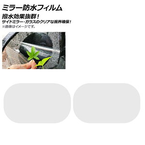 AP ~[htB ȉ~` 100x150mm TCh~[TChKX̃NAȎEmہI AP-AS257-T4 F1Zbg(2) Miller waterproof film