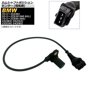 JVtg|WVZT[ BMW X3 E83 2004N`2011N zC Camshaft position sensor