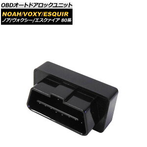 OBD I[ghAbNjbg g^ mA/HNV[/GXN@CA 80n K\ Z[teBZXڎ 2014N01` AP-EC392 auto door lock unit