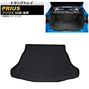 gNgC g^ vEX 50n  2018N12` TPVf AP-IT372 Trunk tray