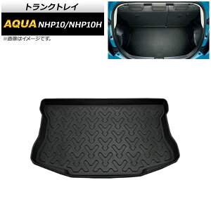 gNgC g^ ANA NHP10/NHP10H 2011N12` TPOf AP-IT380 Trunk tray