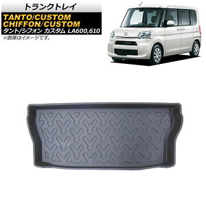 gNgC _Cnc ^g/^gJX^ LA600S/LA610S 2013N10`2019N07 TPOf Trunk tray