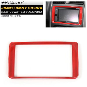 irplJo[ XYL Wj[/Wj[VG JB23/JB43 2004N10`2018N06 bh ABS AP-IT404-RD Navi panel cover