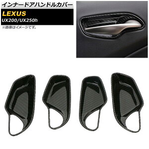 Ci[hAnhJo[ NTX UX200/UX250h MZAA10/MZAH10 2018N11` J[{ ABS AP-IT407-BKC F1Zbg(4) Innavual handle cover