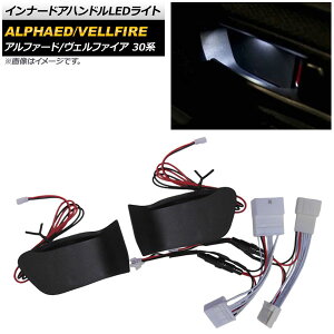 Ci[hAnhLEDCg g^ At@[h/Ft@CA 30n 2015N01` zCg AP-IT413-WH Inner handle light