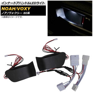 Ci[hAnhLEDCg g^ mA/HNV[ 80n 2014N01`2017N06 zCg AP-IT414-WH Inner handle light