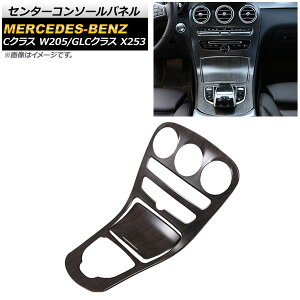 �Z���^�[�R���\�[���p�l�� �����Z�f�X�E�x���c C�N���X W205 2014�N�` ���ؖ� A�^�C�v ABS�� �����F1�Z�b�g(2��) Center console panel