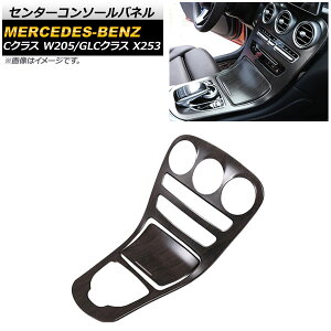 �Z���^�[�R���\�[���p�l�� �����Z�f�X�E�x���c GLC�N���X X253 2016�N�` ���ؖ� B�^�C�v ABS�� �����F1�Z�b�g(2��) Center console panel