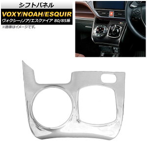 Vtgpl g^ HNV[/mA/GXN@CA 80/85n nCubhԗp 2014N01` }bgVo[ ABS AP-IT435-MSI Shift panel