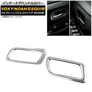 Ci[hAnhJo[ g^ HNV[/mA/GXN@CA 80/85n SO[hΉ 2014N01` }bgVo[ ABS AP-IT448-MSI F1Zbg(E) Innavual handle cover