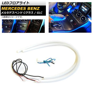 LEDtACg ZfXExc CNX GLC W205 X253 Iׂ3J[ AP-LL173 floor light