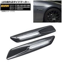 楽天市場】bmw サイドマーカー カーボンの通販