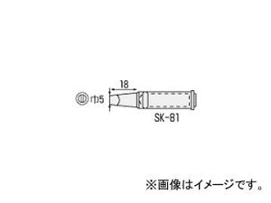 GWjA/ENGINEER SK-70V[Ypi cRe`bvinCp[pj SK-81 Series replacement parts Professional Kotetip for high power
