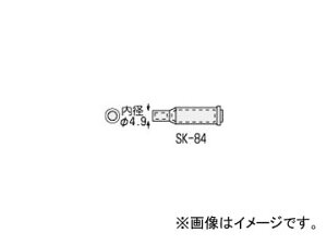 GWjA/ENGINEER SK-70V[Ypi zbgu[`bv SK-84 Series replacement parts Hot brochip