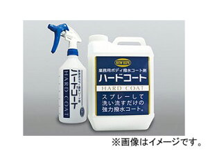 �j���[�z�[�v/NEW HOPE �n�[�h�R�[�g HC-2 ���͝����R�[�g 2L �����F6�i1�P�[�X�j Hard coat